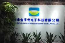 前台